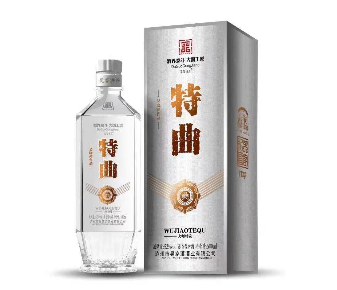 52度吴窖酒庄特曲大师特选